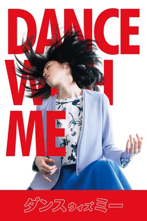 Dance with Me's poster