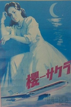 Ying's poster