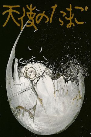 Angel's Egg's poster image