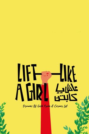 Lift Like a Girl's poster