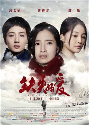 Lack of Love's poster