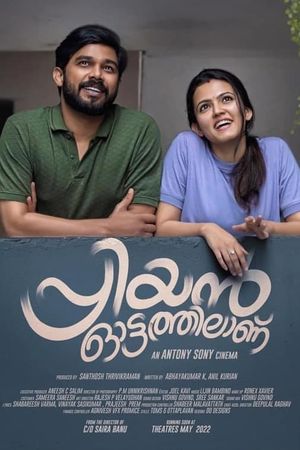 Priyan Ottathilanu's poster