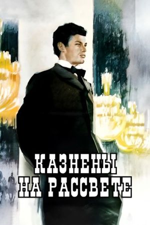 Kazneny na rassvete's poster