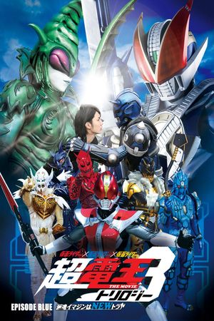 Kamen Rider Super Den-O Trilogy: Episode Blue - The Dispatched Imagin is Newtral's poster