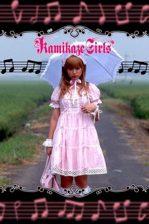Kamikaze Girls's poster