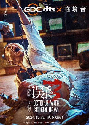Octopus with Broken Arms's poster