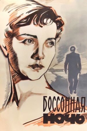 Bessonnaya noch's poster