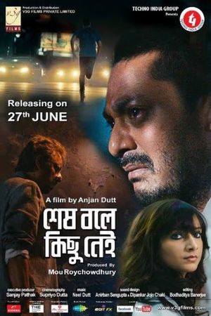 Shesh Boley Kichu Nei's poster