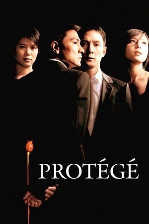 Protégé's poster image