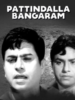Pattindalla Bangaram's poster