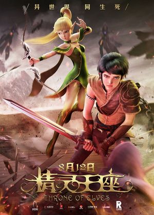 Throne of Elves's poster