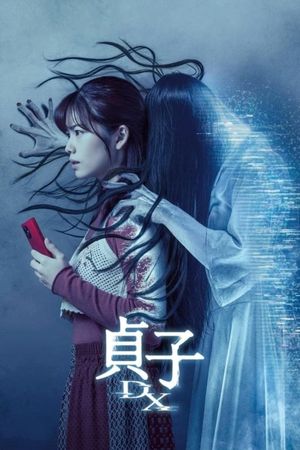 Sadako DX's poster