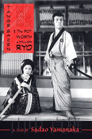 Sazen Tange and the Pot Worth a Million Ryo's poster
