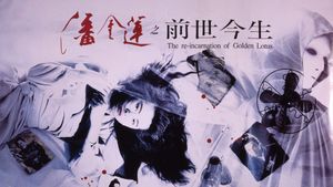 The Reincarnation of Golden Lotus's poster