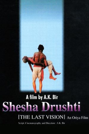 Shesha Drushti's poster