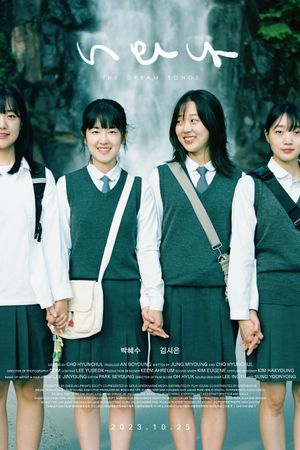 The Dream Songs's poster