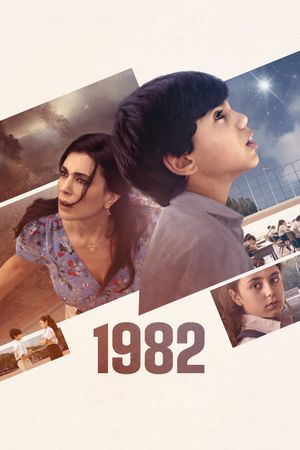 1982's poster