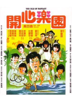 The Isle of Fantasy's poster