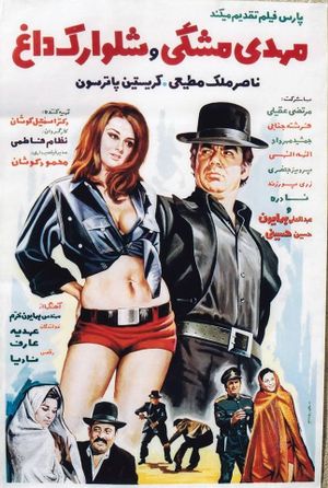 Mehdi in Black and Hot Mini Pants's poster image