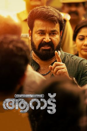 Aaraattu's poster