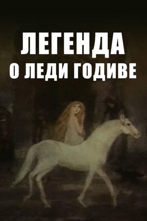 The Legend of Lady Godiva's poster