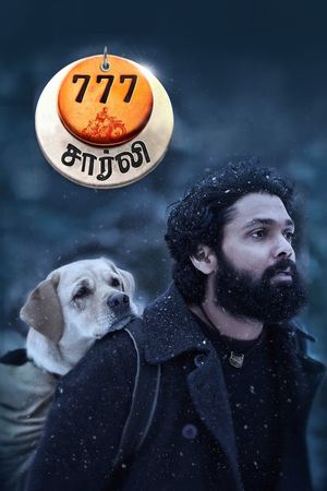 777 Charlie's poster