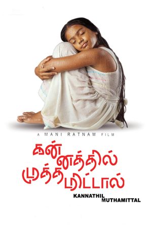 A Peck on the Cheek's poster