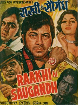 Raakhi Ki Saugandh's poster