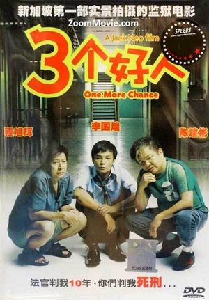 One More Chance's poster