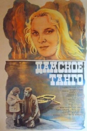 Damskoe tango's poster
