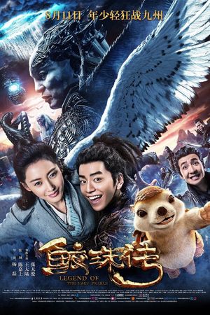 Legend of the Naga Pearls's poster