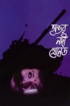 Hangor Nodi Grenade's poster image