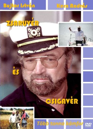 Zsaruvér és Csigavér II.: Több tonna kámfor's poster