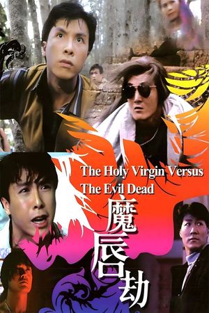 Holy Virgin vs. The Evil Dead's poster