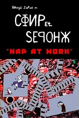 Worker and Parasite: Nap at Work's poster