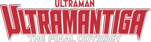 Ultraman Tiga: The Final Odyssey's poster