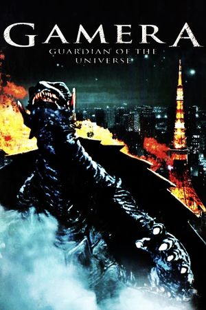 Gamera, the Guardian of the Universe's poster