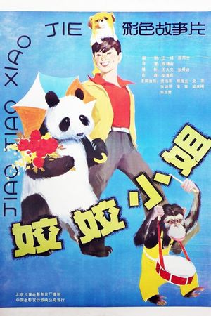 Miss Jiao Jiao's poster