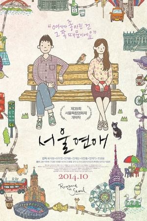 Romance in Seoul's poster
