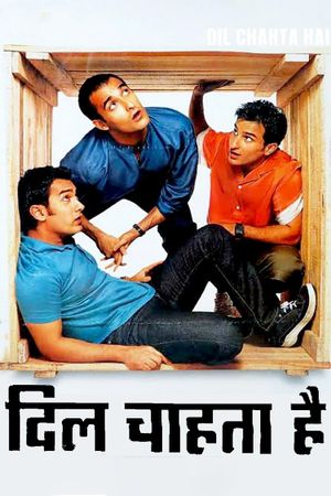 Dil Chahta Hai's poster