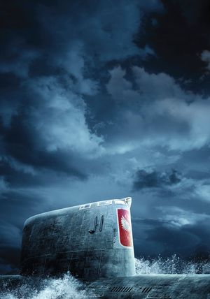 The Command's poster
