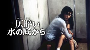 Dark Water's poster