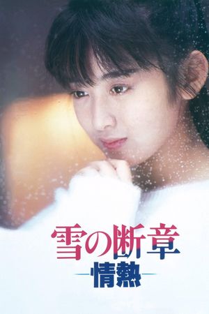 Lost Chapter of Snow: Passion's poster