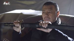 Mr. Six's poster