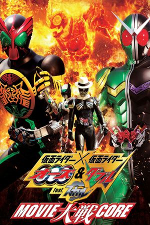Kamen Rider Movie War Core: Kamen Rider vs. Kamen Rider OOO & W Featuring Skull's poster