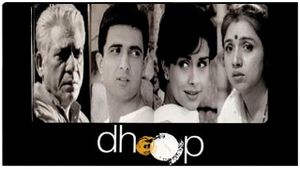 Dhoop's poster