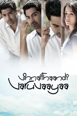 Vinnaithaandi Varuvaayaa's poster