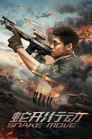 Snake Move's poster