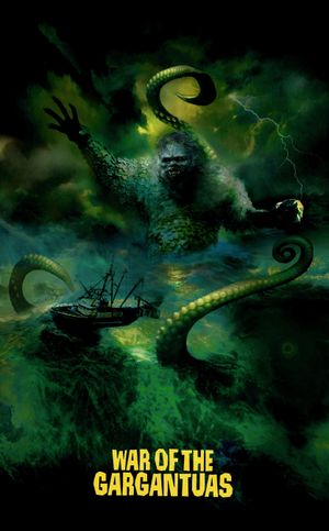 The War of the Gargantuas's poster