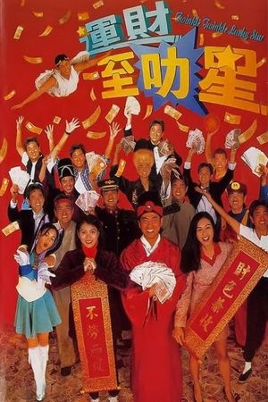 Twinkle Twinkle Lucky Star's poster